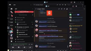 Планерка менеджеров по клиентам