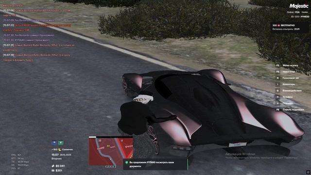 мой статик 114830 статик нарушителя 175640 время 15:07 дата 28.102025