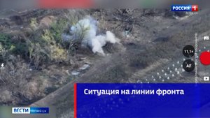 Ситуация на линии фронта