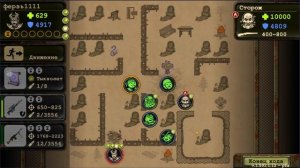 Day R Survival Черный дом. Дом Непроглядных Теней