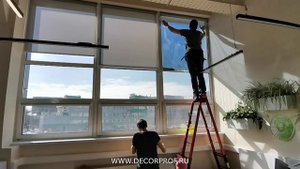 Солнцезащитная пленка для офиса