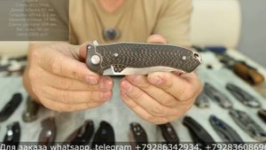 Складные ножи. Оригиналы и реплики. Обзор и продажа. Выпуск 225.
