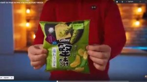 смотрю видео с канала ванзай острые острее и супер острые чипсы