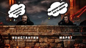 КОГДА НОВЫЙ ЗАПУСК РЕЖИМА РАЗЛОМ ❓ КАКОЙ ИГРОЙ ВДОХНОВЛЯЛИСЬ РАЗРАБОТЧИКИ❓ОТВЕТЫ РАЗРАБОТЧИКОВ МТ❗️