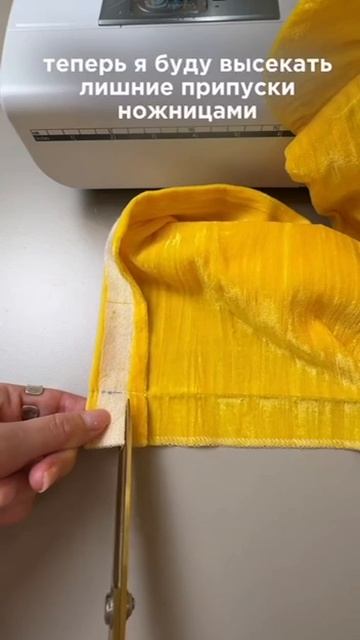 Секрет швеи. Подборка лёгких швейных лайфаков.