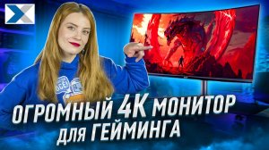 Обзор игрового монитора Acer Nitro XZ342CUV — стоит ли брать?