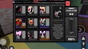 расказиваю как изучила пебла