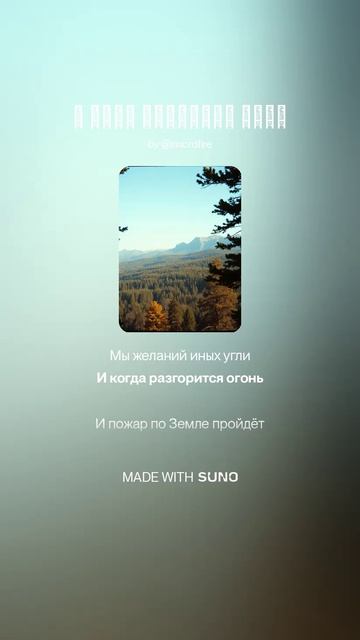 У меня миллионы глаз