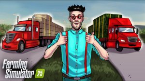 НОВЫЙ РЕКОРД ПО КОЛИЧЕСТВУ ПРОДУКЦИИ! КРЕДИТУ НЕ ВЫЖИТЬ В FARMING SIMULATOR 25