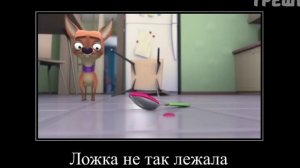 ФИКСИКИ МУД ПЧЁЛКА