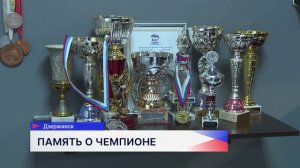 Клуб самбо VLADIMIR - о Турнире Битва Первых