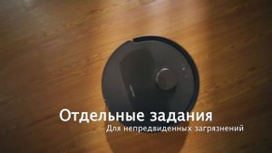 РОБОТ-ПЫЛЕСОС Roborock QR 598