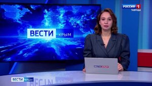 ВЕСТИ КРЫМ: выпуск 28.10.2025 11:30