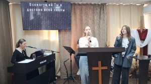 Прославление: Тебе славу возношу, Господь / 26.10.202