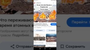 18 серия skibidi парацетамол