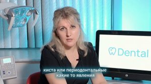 Болит зуб после лечения?  Гарантия лечения под микроскопом
