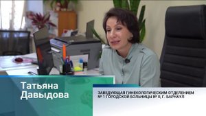 Медикам из Алтайского края вручат президентские награды