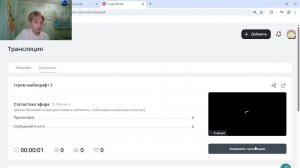 стрим майнкрафт 3