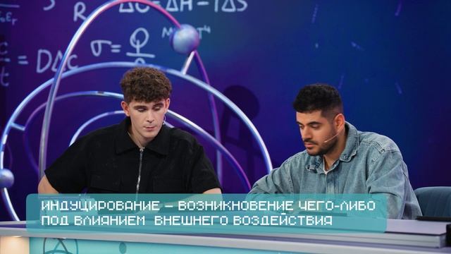 Наука для всех - 3-й сезон  Артур Бабич  Данила Саранин  Выпуск 9