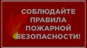 Правила пожарной безопасности в кинотеатре!! В хорошем качестве со звуком кинотеатра!!