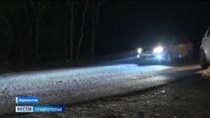 На горе Бештау правоохранители и пожарные встретились с любителями ночной романтики