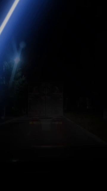 Страшно, вырубай