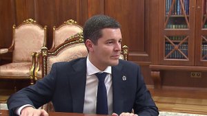 Губернатор Ямало-Ненецкого автономного округа доложил президенту о социально-экономическом развит...