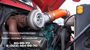 ООО Спецтранс 📱8-923-464-9970 #услуги #рекламы