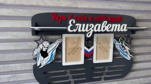 Медальница на заказ плавание