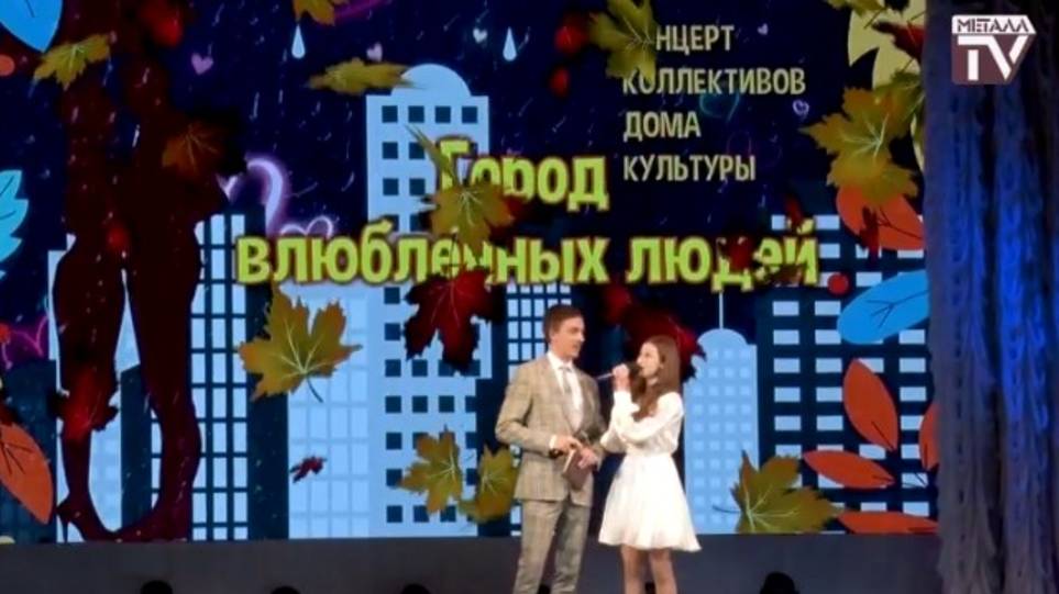 В Металлострое встречают осень. 24 октября 2025 г. смотреть онлайн