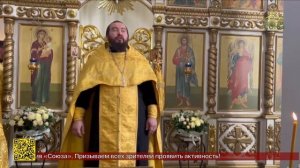 Миссионерский крестный ход с честной главой святителя Иннокентия Московского прибыл в Славгород