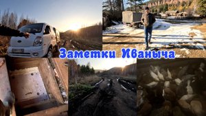 Домашние дела и приключения парней на лесной дороге