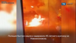 Житель Донского отомстил обидчику любимой поджогом машины