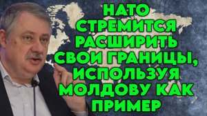 Дмитрий Евстафьев о милитаризации Молдовы, давлении НАТО, диаспорах, отношениях с Россией