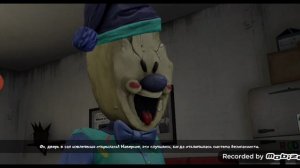 Isr Scream 8 побег на фургоне