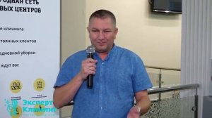 Результаты работы партнёра из города Сургут