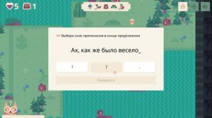 Учи.ру Чудеса Русского Языка