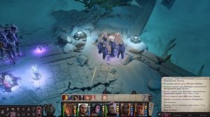 Pathfinder: Wrath of the Righteous. Часть 168. Ситхад.