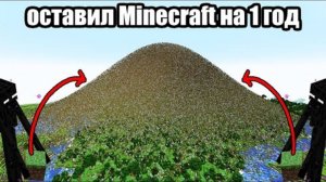 Что cмогут построить 10,000 эндерменов в Майнкрафте