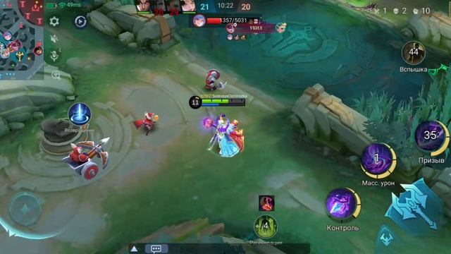 млбб смотреть онлайн