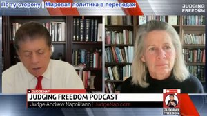 Судья Наполитано - Подполковник Карен Квятковски: Почему стоит доверять Нетаньяху?