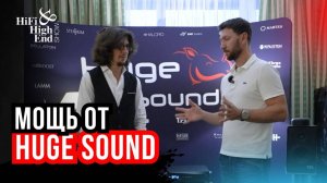 Билет в Hi-END от Huge Sound 🚀🔊 Hi-Fi & Hi-END Show 2025