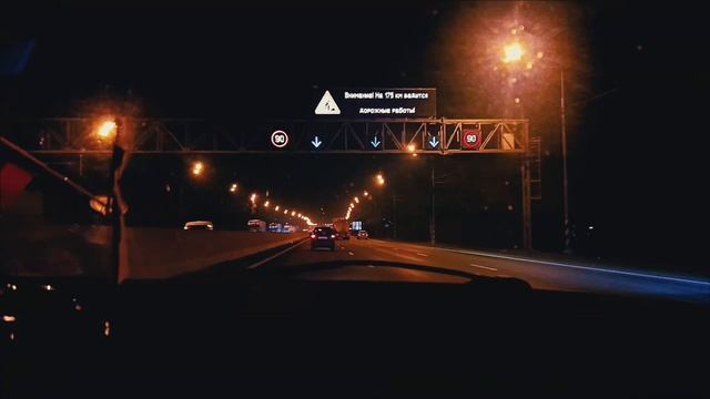 ночные покатушки смотреть онлайн