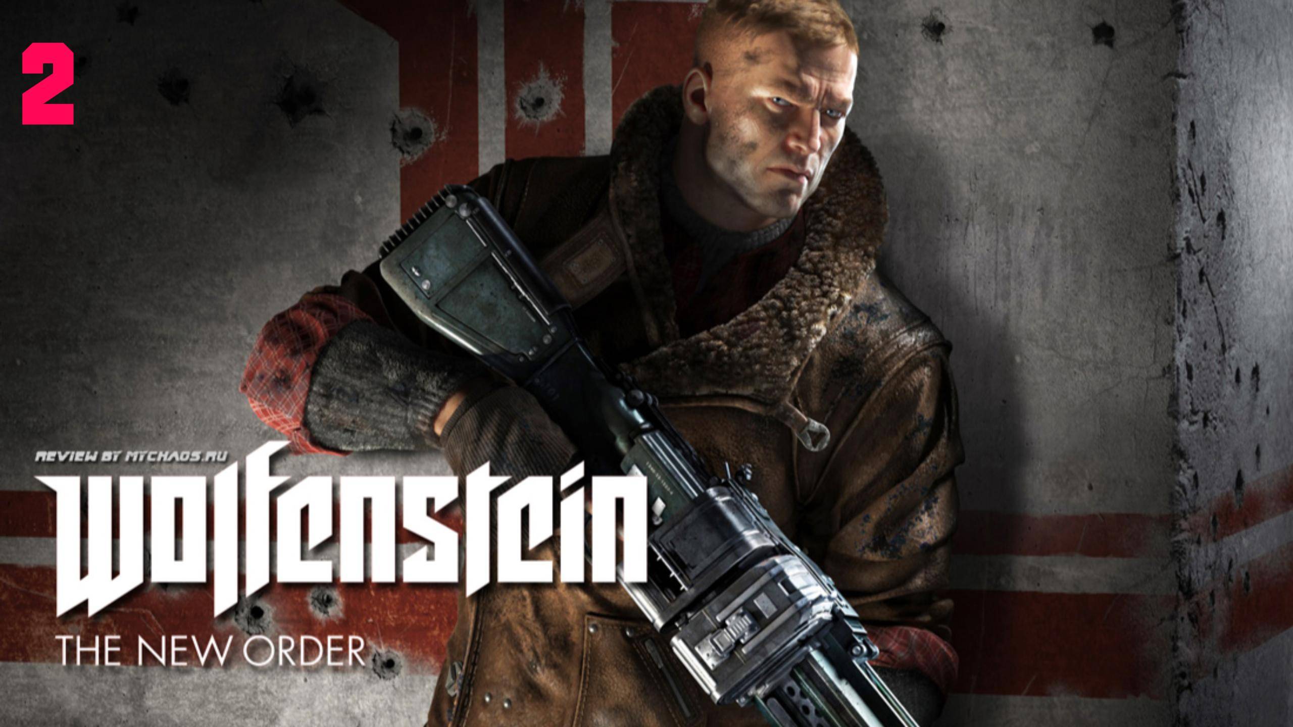 Очнулся в 1960► Wolfenstein - The New Order