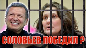 Посадят ли Татьяну Монтян ?