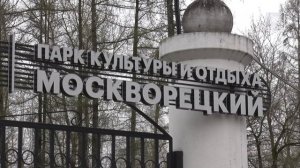 Готовность к зимней непогоде обсудили на оперативном совещании в администрации округа