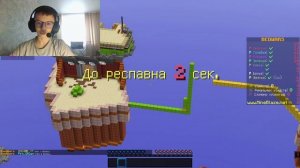 ИГРАЮ В БЕДВАРС НА СЕРВЕРЕ МАЙНБЛЕЙЗ В МАЙНКРАФТ | ZXCURD