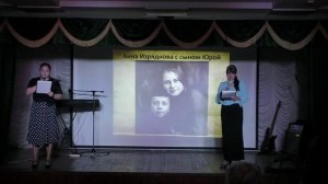 Вечер памяти посвященный Сергею Есенину