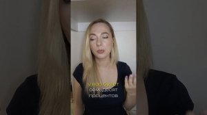 Флешмоб-игра