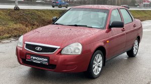 Обзор на Lada (ВАЗ) Priora I Рестайлинг, 2017  ПРОХОР | Просто Хорошие Автомобили!